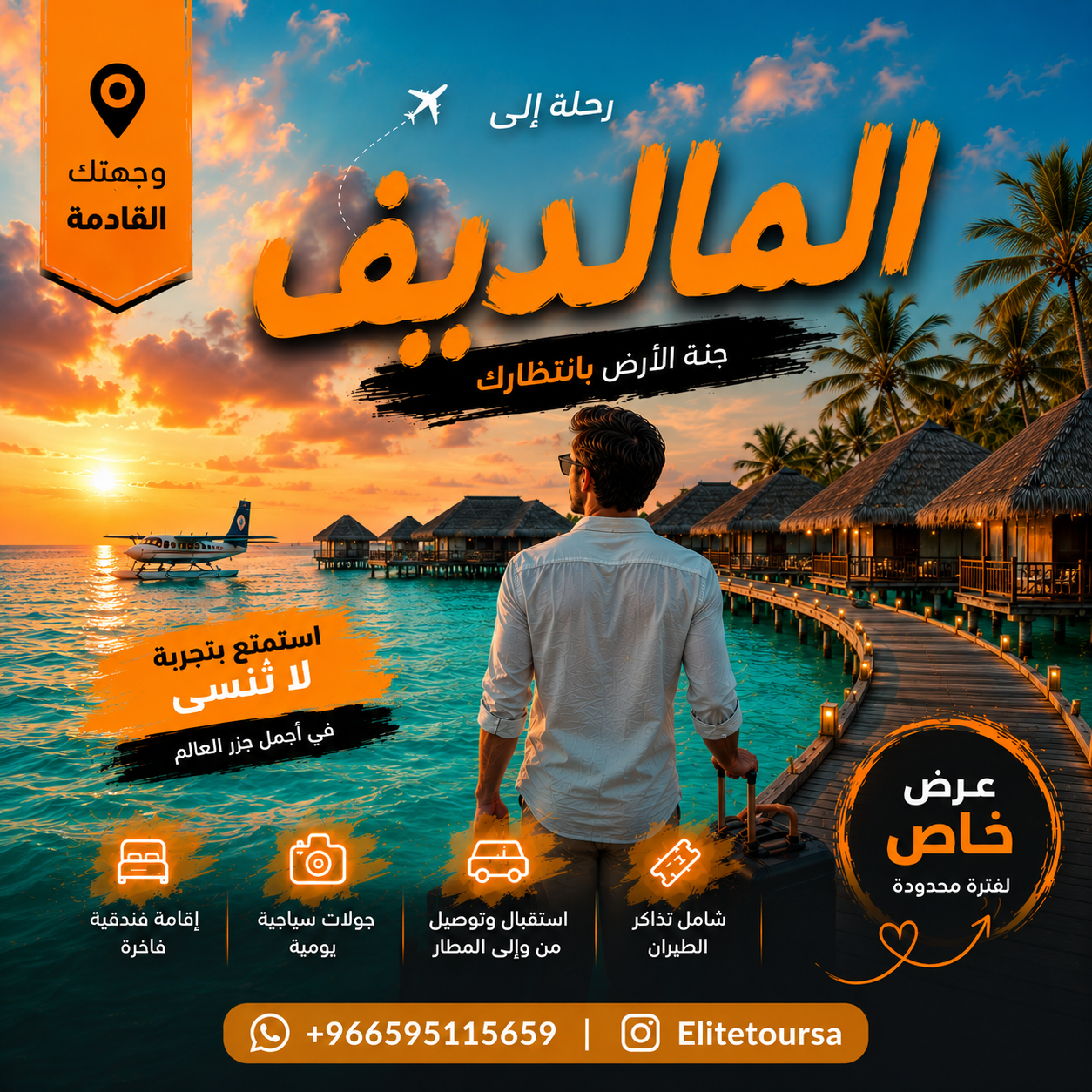 تعلم اللغات